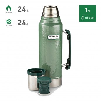 Термос STANLEY CLASSIC 1L 10-01254-038 зеленый